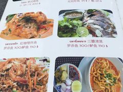 菜单-Dash Teak House