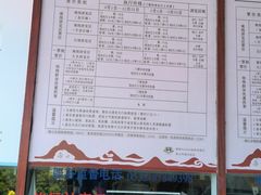 -崂山仰口游览区