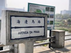 -龙环葡韵住宅式博物馆