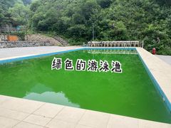 -北京山里寒舍度假酒店