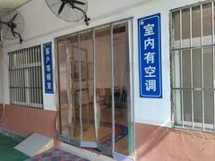 -京西五环检测场