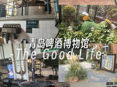 -青岛啤酒博物馆