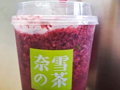 霸气杨梅-奈雪的茶(市百一店)