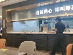 -添好运(武商MALL店)