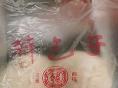 -韩包子(建设路店)