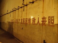 -816工程景区
