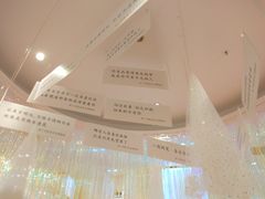 -星空失恋博物馆(北京路旗舰店)