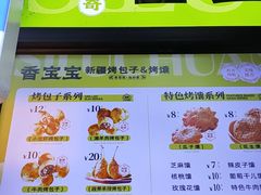 -丝路传奇·中国拉面航母店(北医三院店)