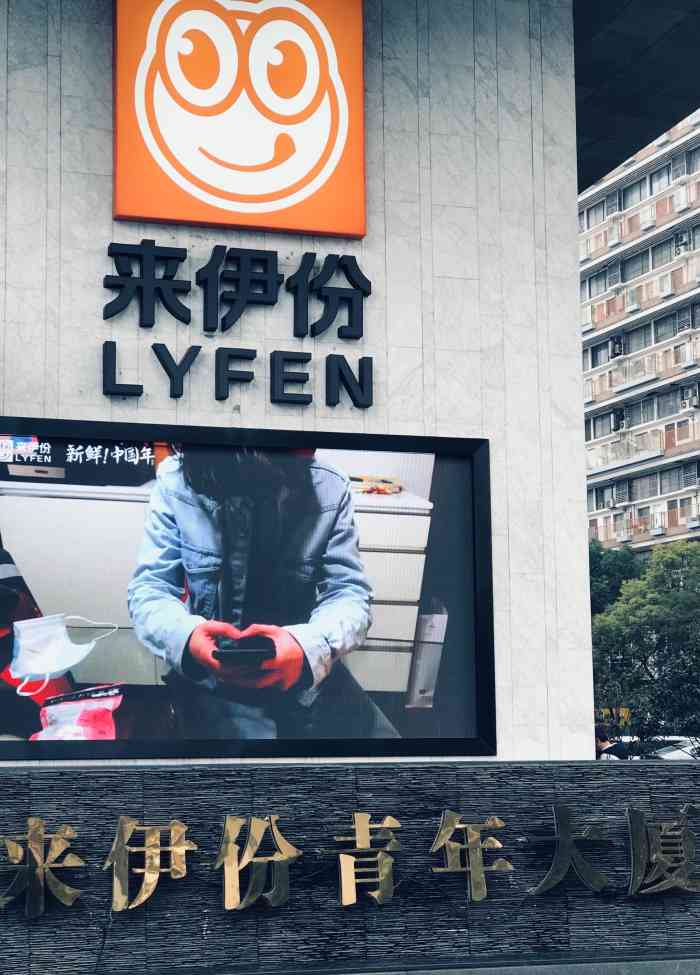 来伊份(九亭站店)-"看了@点评直播 后,团的「来伊份海苔蛋卷.