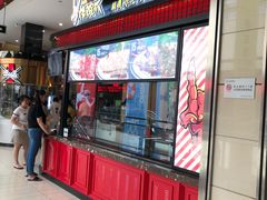 -阿芮烤鸡爪(世纪金源店)