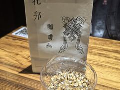 -乌托邦咖啡(武侯祠店)