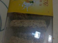 -焙里思(协信店)