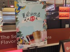 -库迪咖啡(杭州大悦城店)