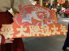 -南京大牌档(香港广场店)