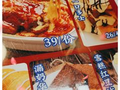 -黄恩记茶餐厅(杨箕店)