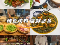 -六合居(温江店)