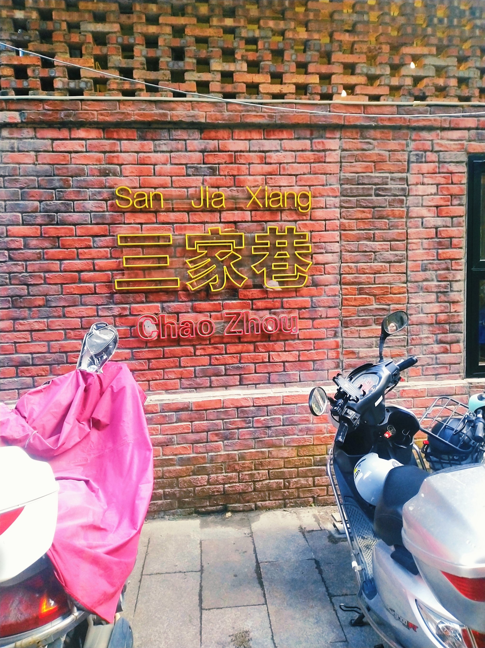 打卡潮州古城牌坊街&三家巷