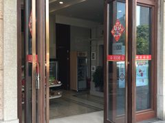门面-杏花樓(大世界店)
