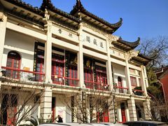 -长春观