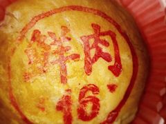 -泰康食品有限公司食品厂