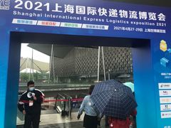 -东浩兰生上海世博展览馆