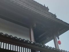 -濮园 · 四合院餐厅
