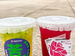 -炖物24章·顺时轻养茶(杭州大厦店)