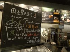 -星巴克(珠海摩尔百货店)