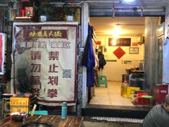 -独雅老火锅(原宏声巷店)