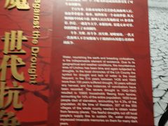 -红旗渠纪念馆