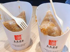 -真真老老(月河花鸟市场店)