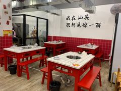 -胖胖板凳面