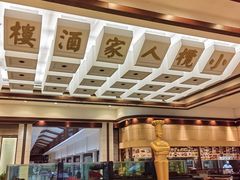 -小榄公饭店·岭南庭院餐厅(民安北路店)