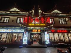 -靖西锦绣古镇景区