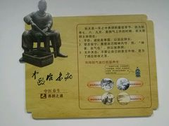 -小昆山镇社区卫生服务中心-停车场