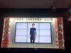 优衣库(正大广场店)-优衣库(上海正大广场店)