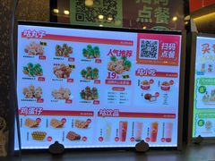 -咕噜咕噜·章鱼小丸子(广州荔湾领展广场店)