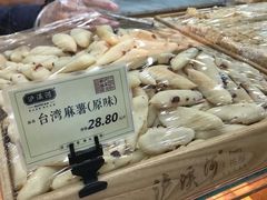 -泸溪河桃酥(江宁太阳城店)
