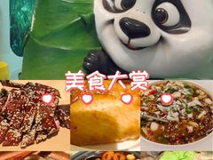 -眉州东坡·熊猫主题餐厅(枫蓝店)