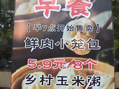 -王菊美食街·王菊面馆(总店)