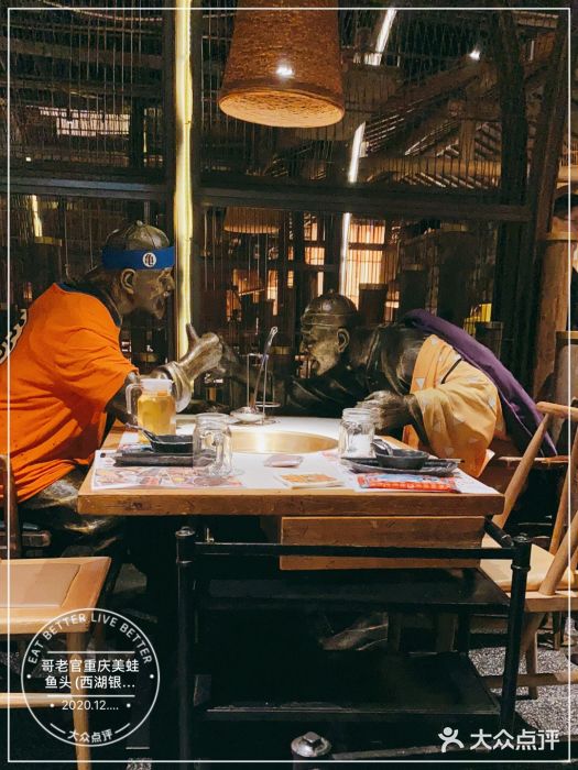 哥老官重庆美蛙鱼头(西湖银泰十一哥店)大堂图片