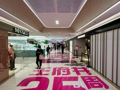 -王府井百货(总府店)