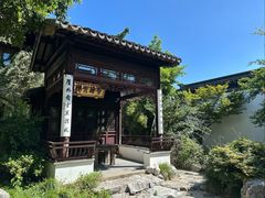 -苏州文旅花间堂·探花府酒店