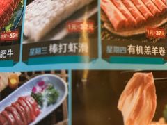 -老牌坊云南鱼豆花火锅(哈西万达店)