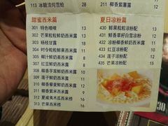 -小糖朝(恒信店)