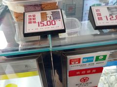 -许阿姨糕团店(南京总店)