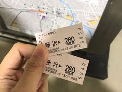 -灌篮高手动画打卡地