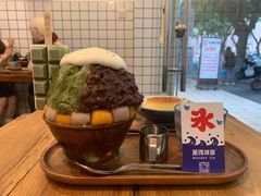-WONDER ICE 萬得冰田(建設路总店)
