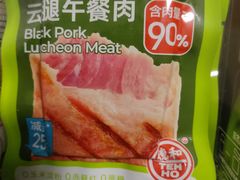 -德和罐头公司·老字号特产(爱琴海店)