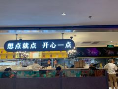 -蔡澜点心·粤菜(西单大悦城店)